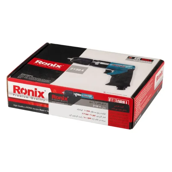 Air Drill with Keyless Chuck